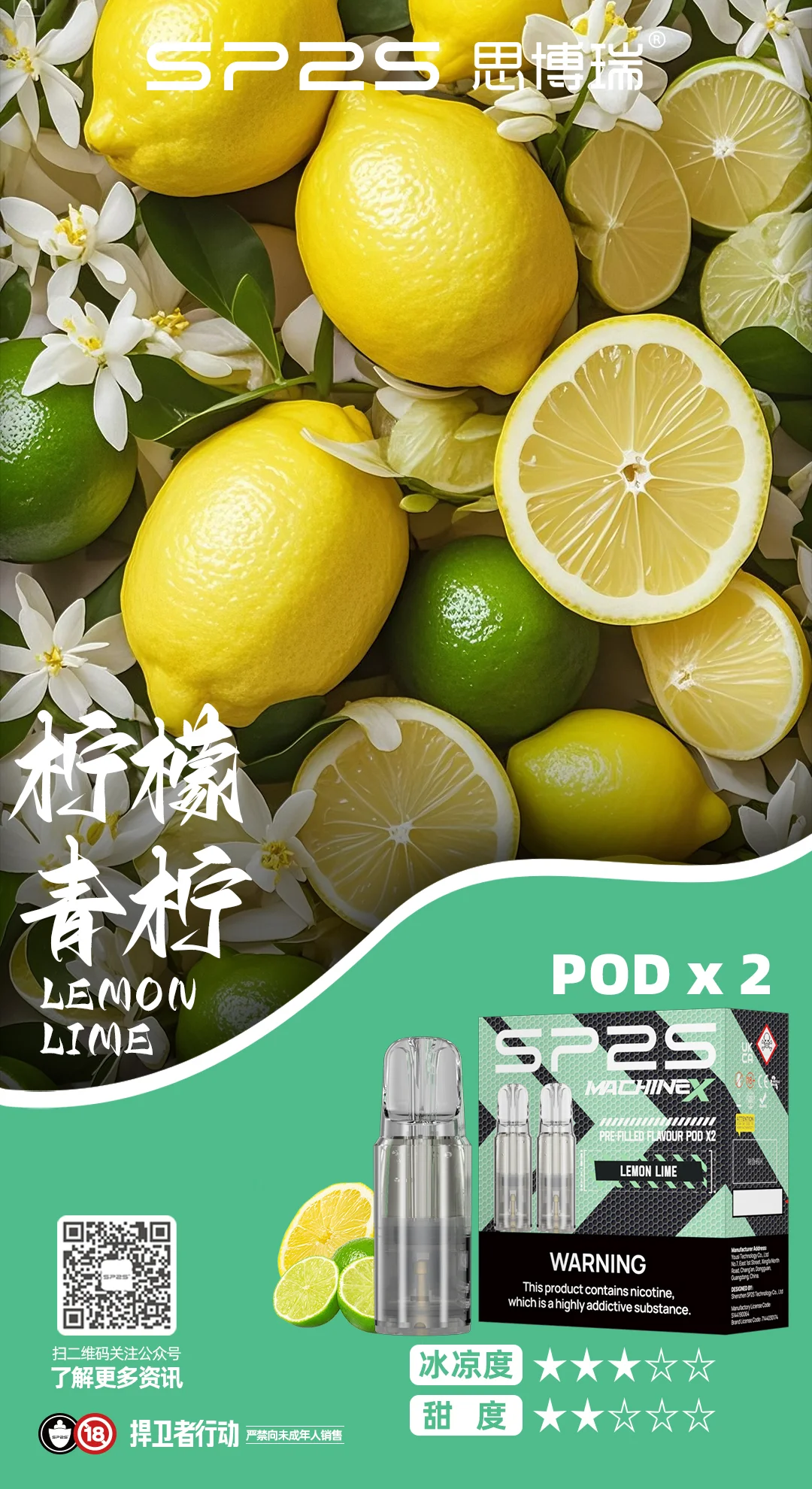 探索一次性電子煙新世界iliainfsp2sKISSlanameha東京魔盒xiaoke品牌全解析 LANATOP 台灣官方選物店